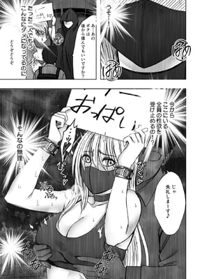 [クリムゾン] 退魔士カグヤ極8 ルートC～宴編 (オリジナル)_45_44