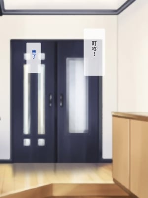 [逝印乳業 (逝印)] 淫乱爆乳セールスレディーに手玉に取られて…[个人汉化]_002_0101