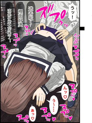 [バナナスタイル]陰キャの俺が男女比３０対１のハーレム生活！ #1[dk個人機翻]_a0026