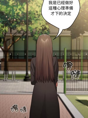 遊戲不能這樣玩 96-97話_96_11_vplr