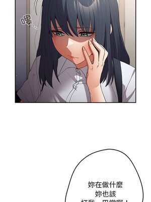 遊戲不能這樣玩 96-97話_97_08_huav