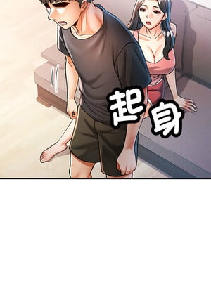 似曾相識的她 49-50話_50_05_qnek
