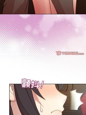 冰山主管的秘密興趣 48-49話_48_03_hbkn