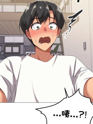 家人麥計較 42-43話_42_01_expp