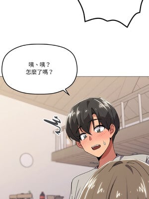 家人麥計較 42-43話_42_11_fdqi