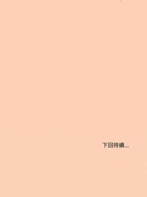 家人麥計較 42-43話_42_12_ktkw
