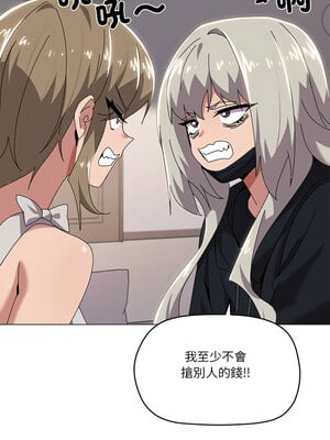 家人麥計較 42-43話_43_09_syhr
