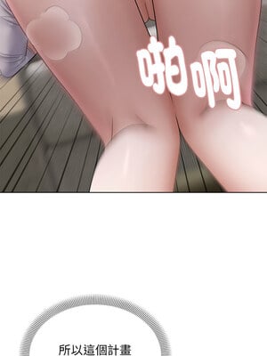 鄰居跑路中 38-39話_38_11_dkxw