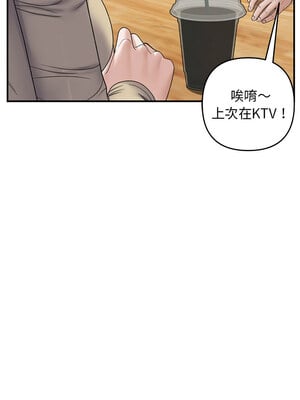 鄰居跑路中 38-39話_39_09_irxg