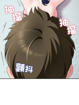 後宮之王 30-31話_30_02_mivl