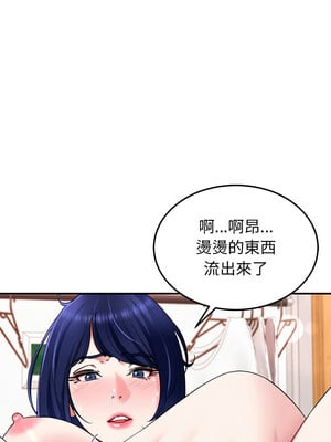 後宮之王 30-31話_30_04_snyw