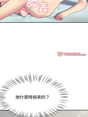 後宮之王 30-31話_30_12_btut