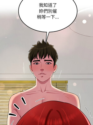 後宮之王 30-31話_31_09_vcey