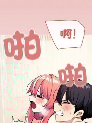 缺德鄰居麥相害 29-30話_29_17_mbww