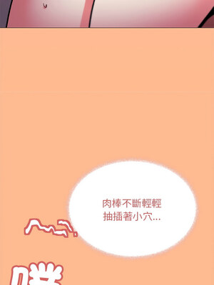缺德鄰居麥相害 29-30話_30_16_kqco