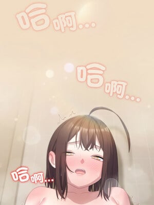 喵來的戀愛 14-15話_15_02_dcpw