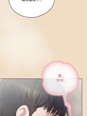 喵來的戀愛 14-15話_15_14_hwqi