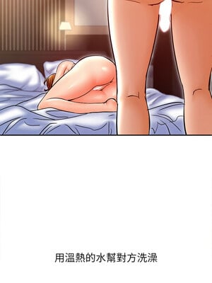 她的第十五個男人 14-15話_14_05_jyny