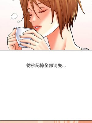 她的第十五個男人 14-15話_15_09_hbqg