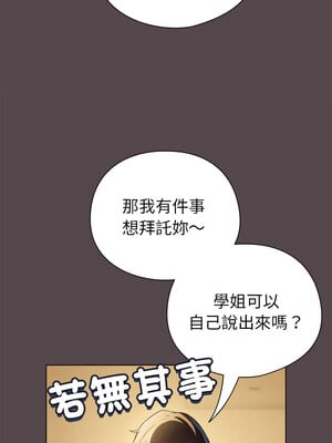 配角的生存任務 10-11話_10_13_ksnm