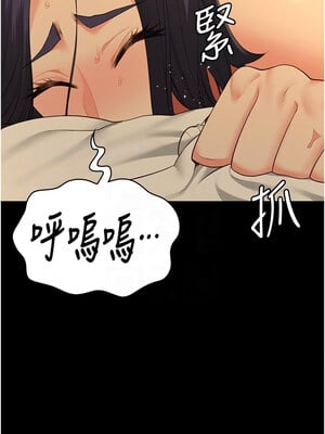 監獄女囚 104話[完結]_104_09_qvnx