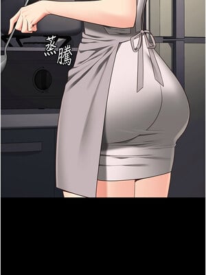監獄女囚 104話[完結]_104_17_dgct
