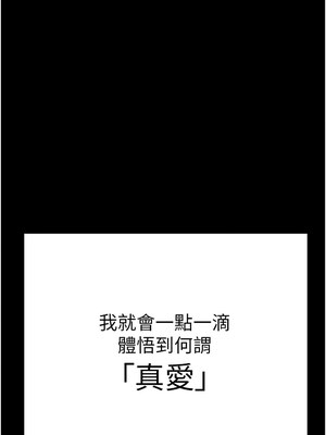 監獄女囚 104話[完結]_104_19_koml
