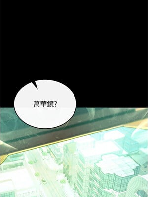 色鵰英雄傳：一捅天下 80話[完結]_80_18_ftkq