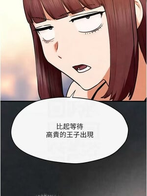 慾海交鋒 70-71話_71_09_jpcp