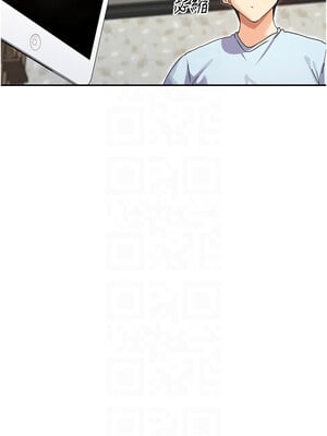 女神都在看這些？ 31-32話_31_09_auln