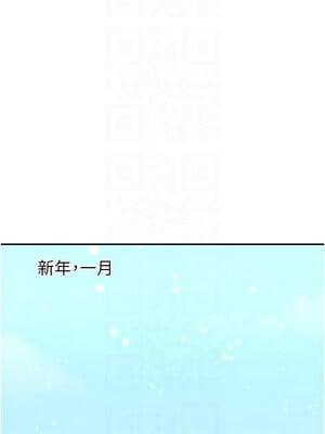 女神都在看這些？ 31-32話_31_11_wjeo