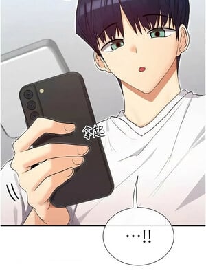 女神都在看這些？ 31-32話_32_07_lxuo