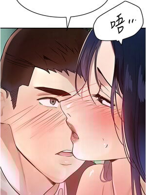 黑道千金 28-29話_28_05_ucra