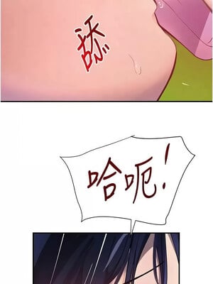 黑道千金 28-29話_29_01_ycco