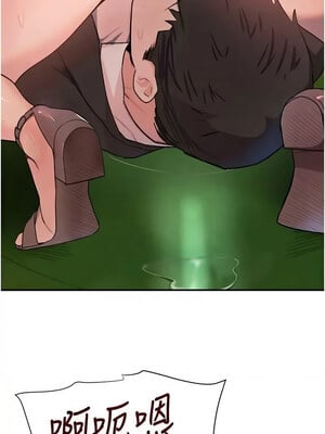 黑道千金 28-29話_29_05_jpnn