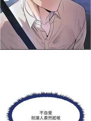黑道千金 28-29話_29_13_vtut
