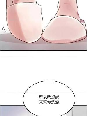 黑道千金 28-29話_29_17_sflm