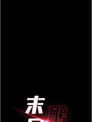 末日鵰堡 24-25話_24_02_njli