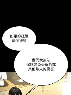 末日鵰堡 24-25話_24_07_gjac