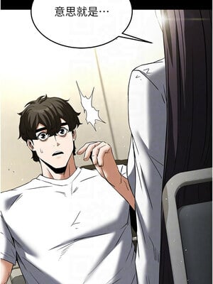 末日鵰堡 24-25話_24_09_onjj