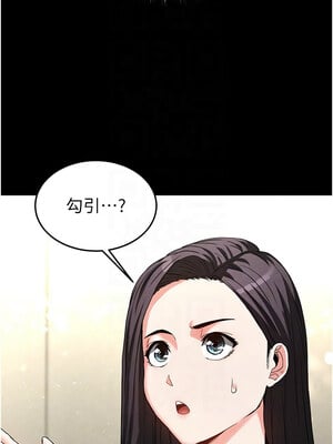 末日鵰堡 24-25話_24_11_cyas