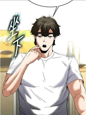 末日鵰堡 24-25話_25_03_sbey