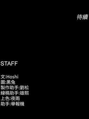 獄火重生 13-14話_14_13_pemb