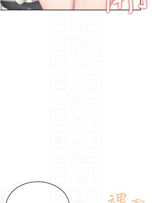 飛機杯女神連線中 8-9話_08_05_sanp