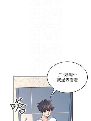 飛機杯女神連線中 8-9話_08_09_sxlr