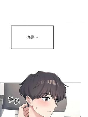 飛機杯女神連線中 8-9話_09_15_jfec