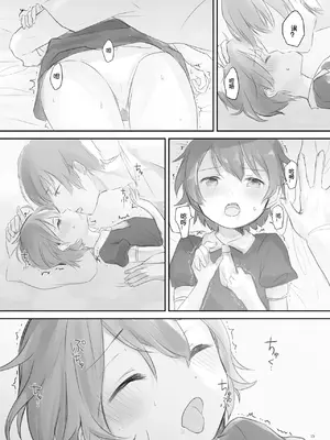 [こみな屋 (こみな)] 生意気な妹を大体手だけでイかせまくる｜基本上只用手就让嚣张的妹妹高潮个不停 [想日电酱汉化组] [DL版]_15