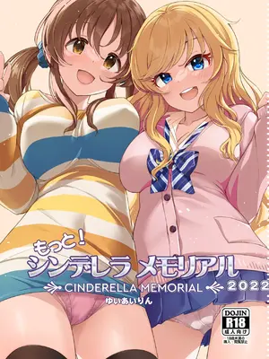 [玉葱屋 (MK)] もっと!シンデレラ メモリアル2022 (アイドルマスター シンデレラガールズ) [中国翻訳] [DL版]