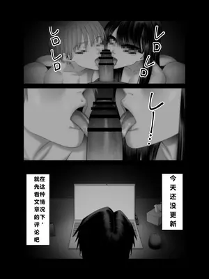 [アルティエーヌ] 妻を抱かせる夫達3 (个人机翻）_28