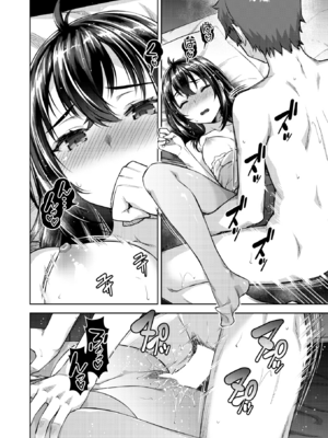 [燵成] 転職希望だった社畜、なぜか転移召喚されて後宮の主になる。 第2話 (異世快楽天 Vol.35) [DL版]_020